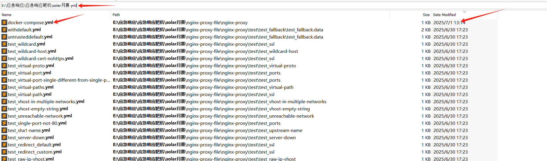 image-20250706120454227