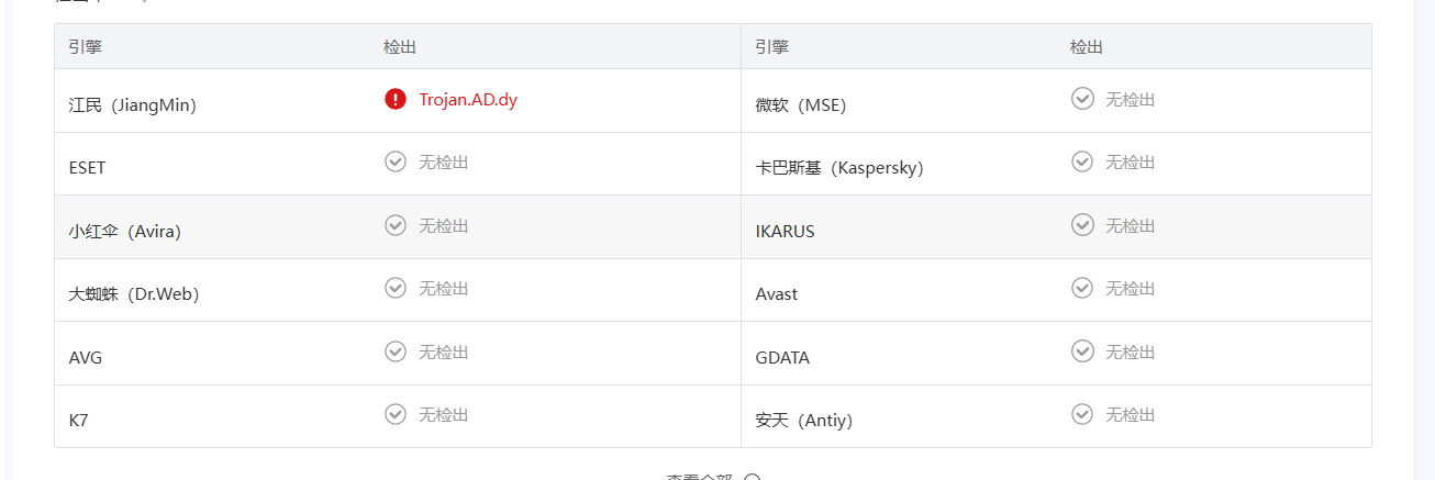 image-20250706120700074