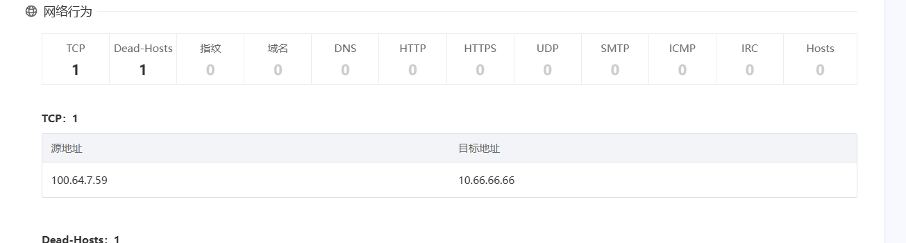 image-20250706120729617