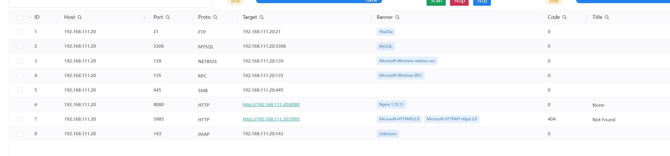 image-20251202145721881