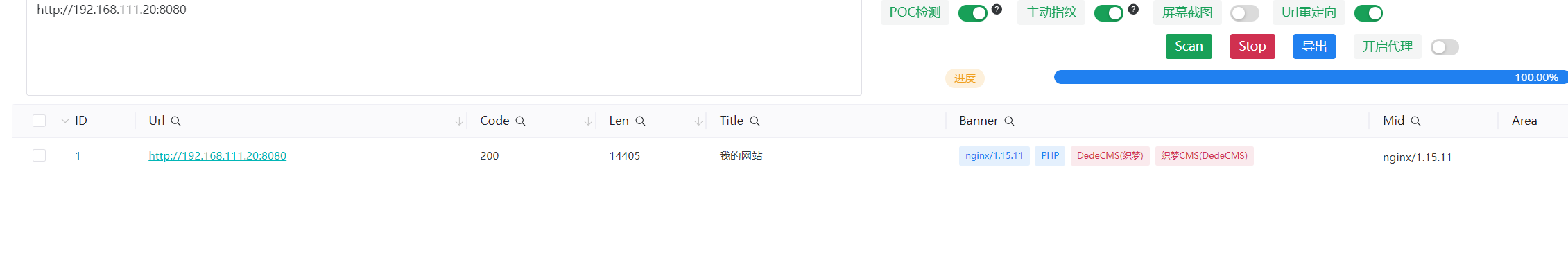 image-20251202145837709