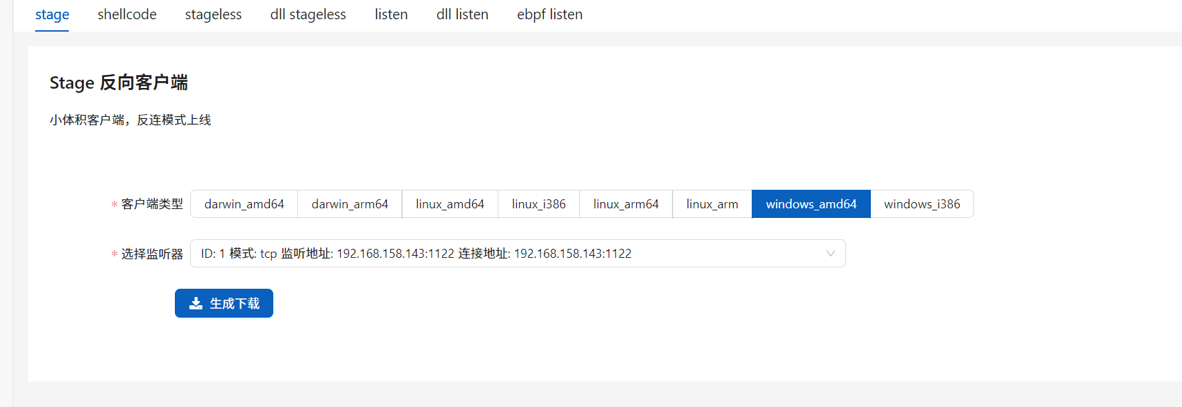 image-20251202153818391