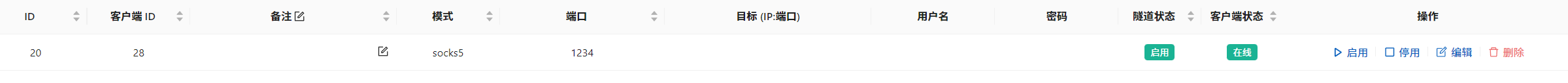 image-20251202154623791