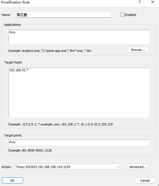 image-20251202154757124