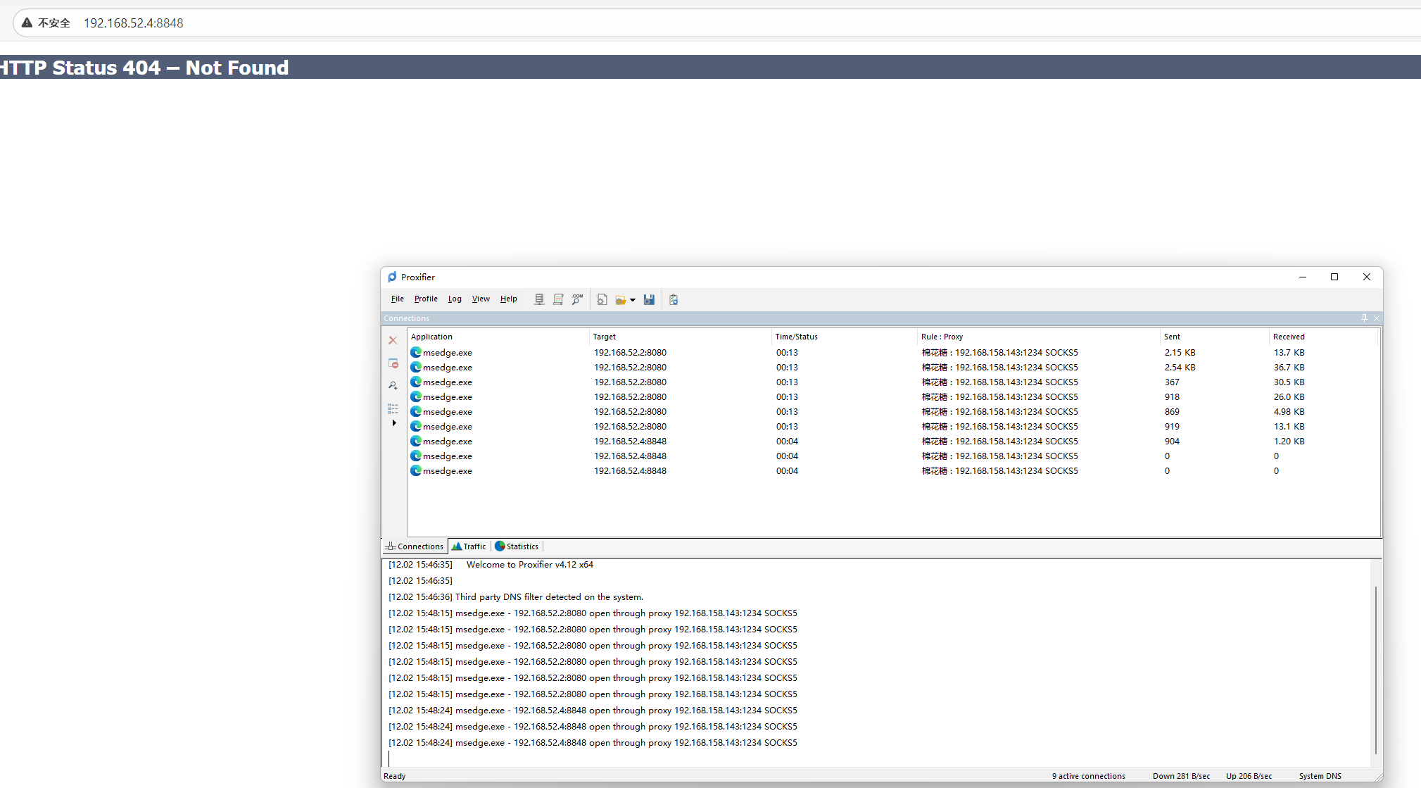 image-20251202154837299