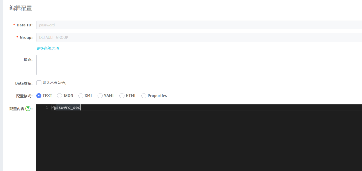 image-20251202155754478